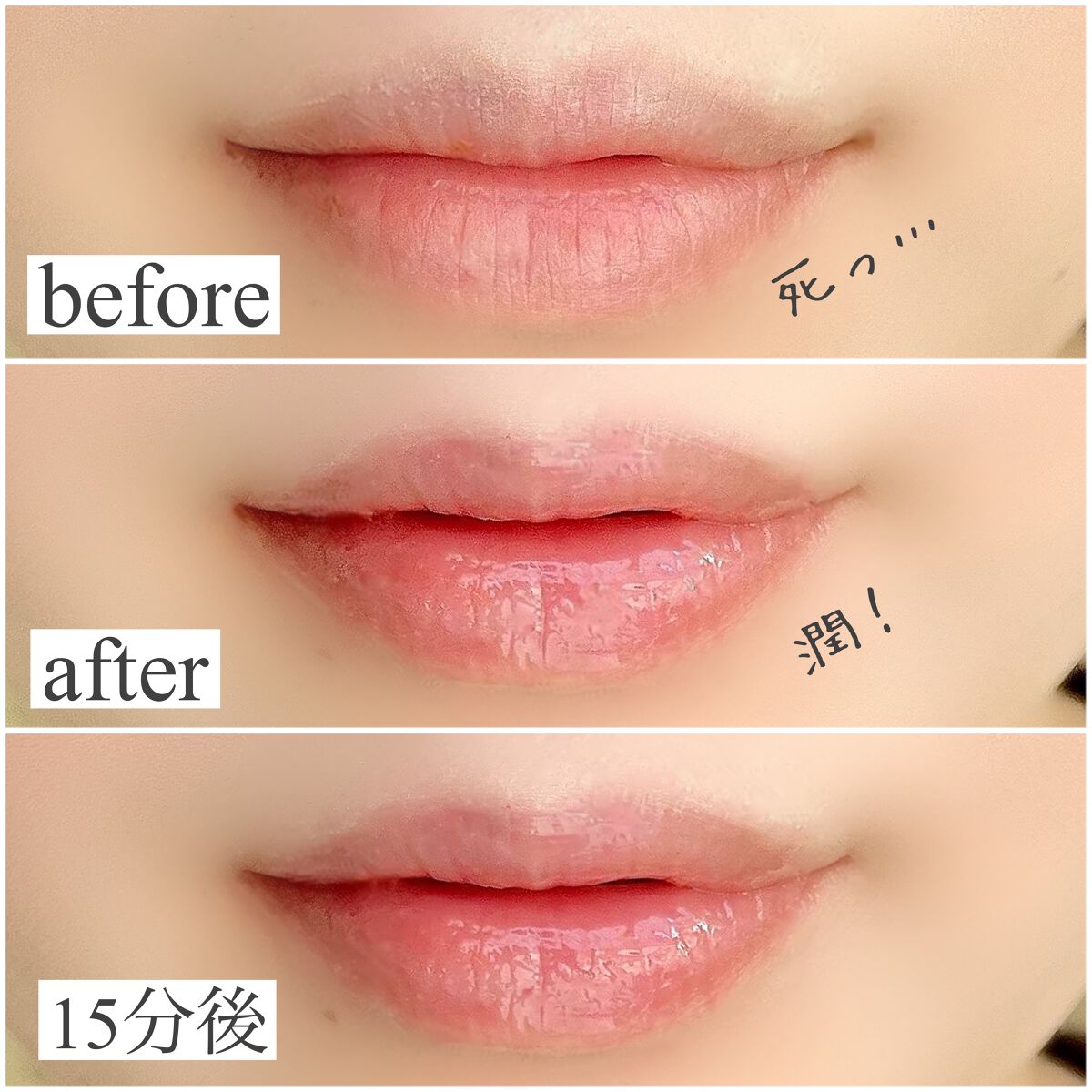 エッセンス リッププランパー/Visée/リッププランパーを使ったクチコミ(3枚目)