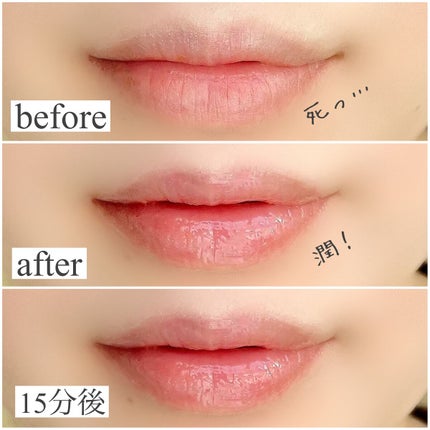 エッセンス リッププランパー/Visée/リッププランパーを使ったクチコミ(3枚目)