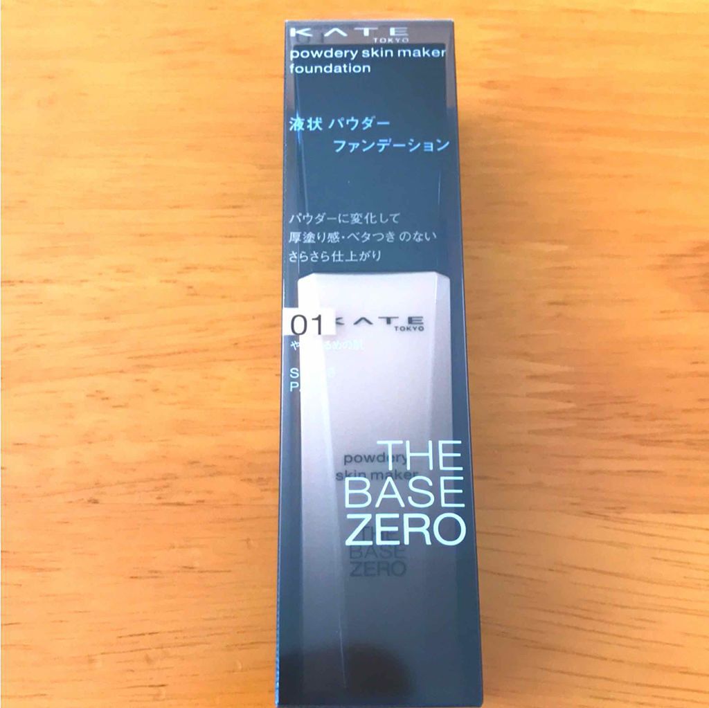 パウダリースキンメイカー/KATE/リキッドファンデーションを使ったクチコミ(1枚目)