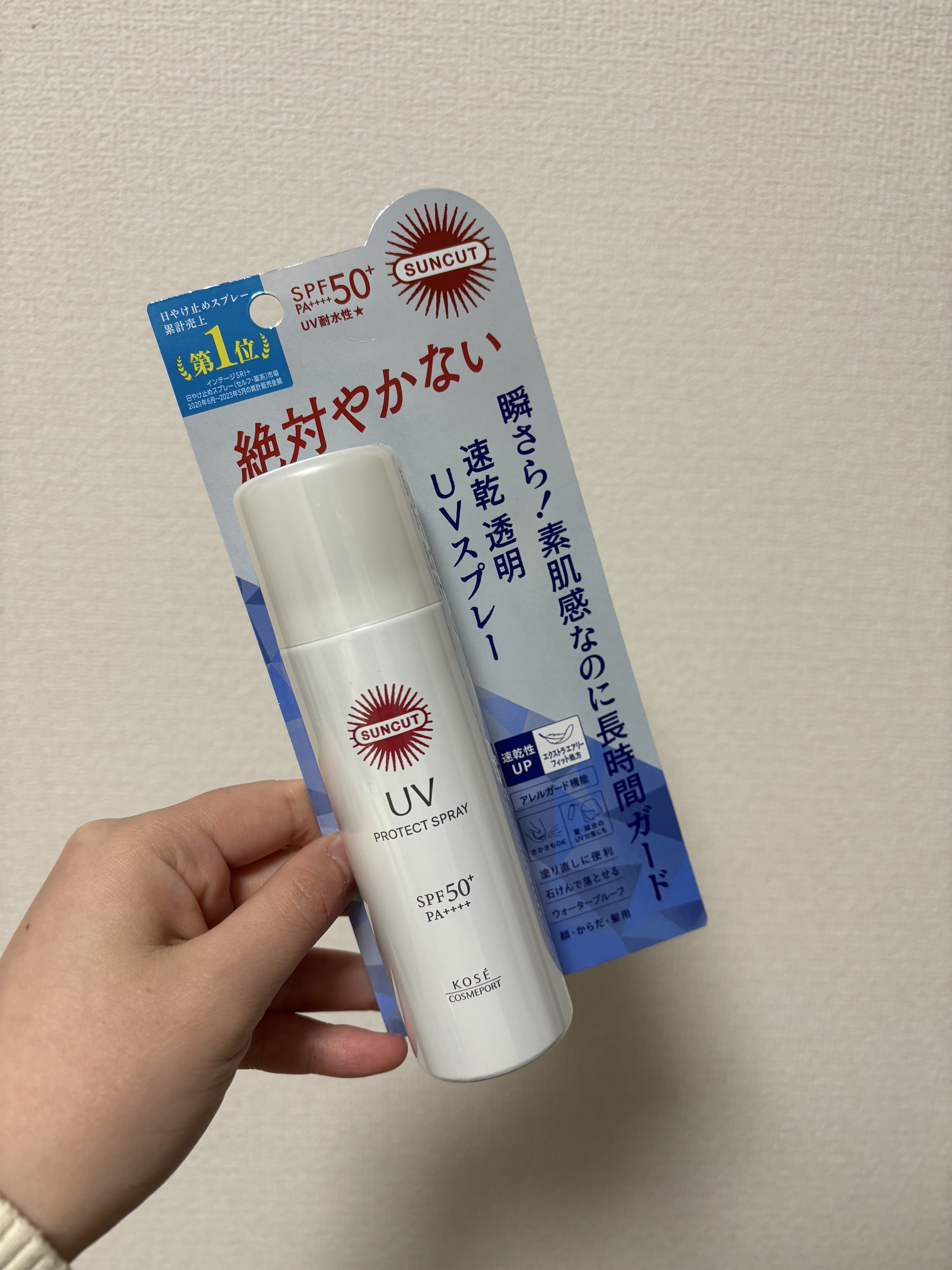 サンカットR プロテクトUV スプレー/サンカット®/日焼け止めミスト・スプレーを使ったクチコミ（2枚目）