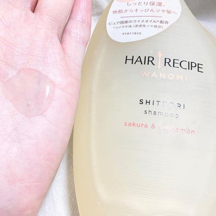 つるん シャンプー/トリートメント/WANOMI/シャンプー・コンディショナーを使ったクチコミ(4枚目)