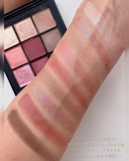 アンインヒビテッド アイシャドーパレット S /NARS/アイシャドウパレットを使ったクチコミ(4枚目)