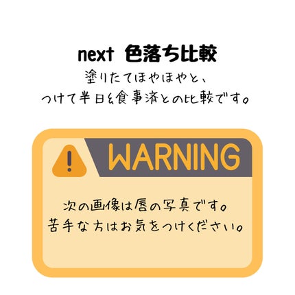 ããªãã© ã€ã³ã¯ ã ãŒã ã°ã〠ãã£ã³ã/PERIPERA/ãªãããã£ã³ãã䜿ã£ãã¯ãã³ãïŒ5æç®ïŒ