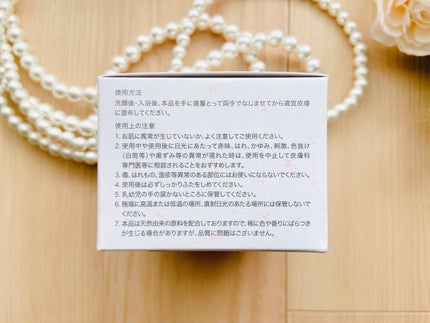 EclatCharme(エクラシャルム)/FABIUS/オールインワン化粧品を使ったクチコミ(5枚目)