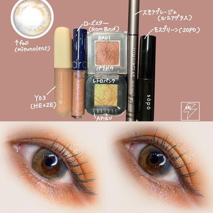 スキルレスライナー/LUMIURGLAS/リキッドアイライナーを使ったクチコミ(2枚目)