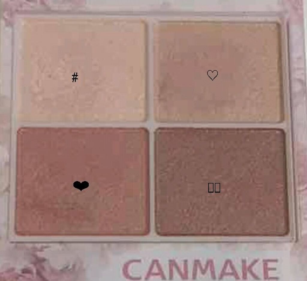 ロング＆カールマスカラ スーパーWP/ヒロインメイク/マスカラを使ったクチコミ（2枚目）