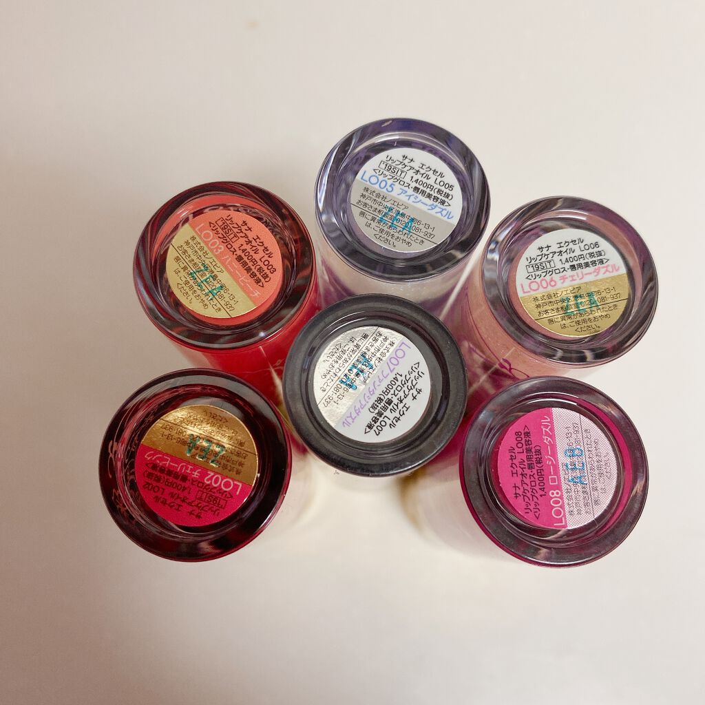 リップケアオイル/excel/リップグロスを使ったクチコミ(2枚目)