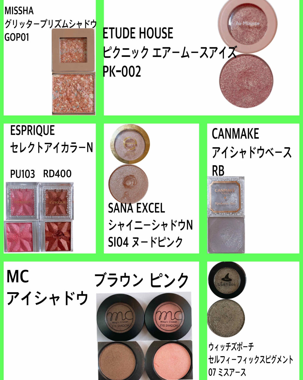 ルックアット マイアイジュエル/ETUDE/単色アイシャドウを使ったクチコミ（2枚目）