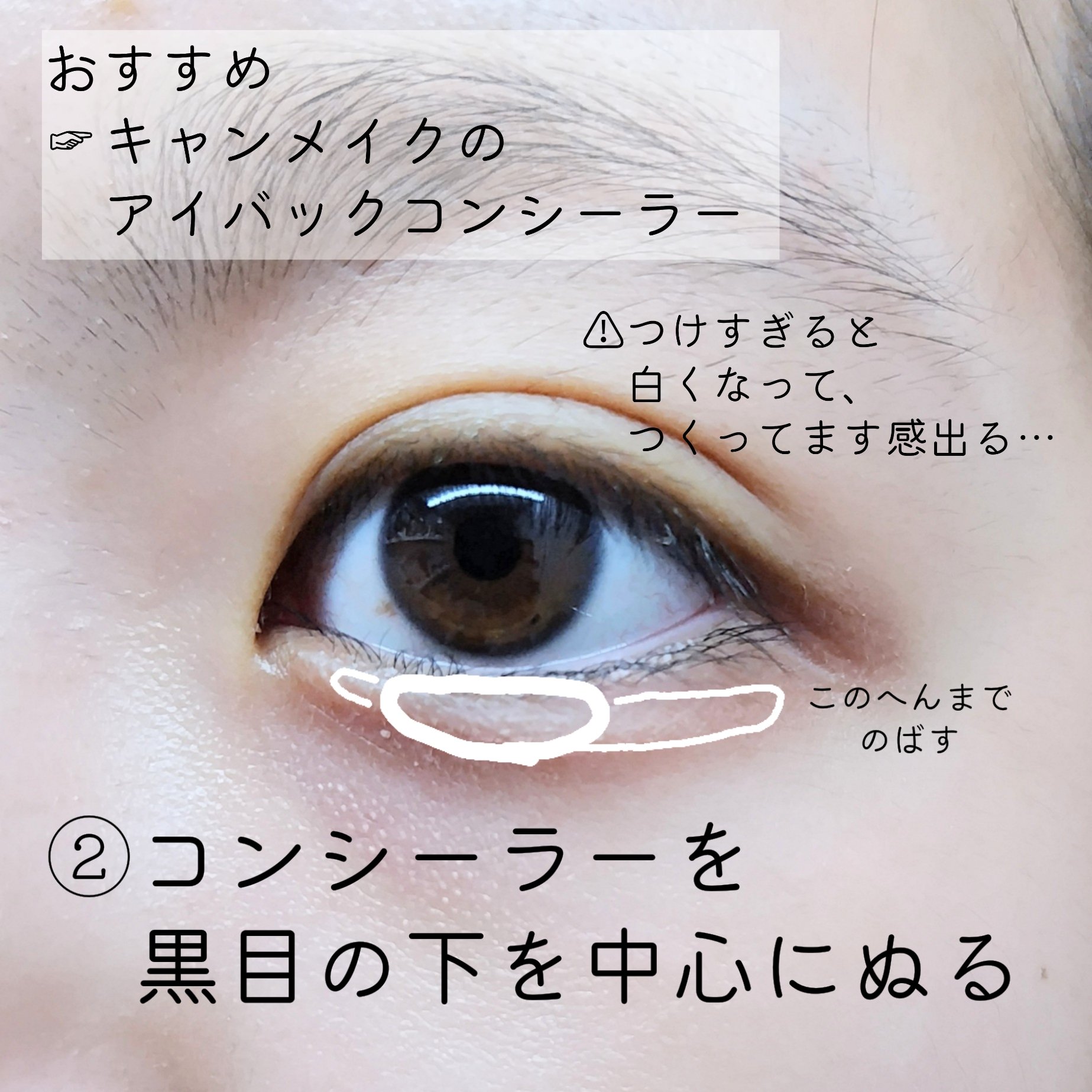 パーフェクトマルチアイズ/キャンメイク/アイシャドウパレットを使ったクチコミ（3枚目）