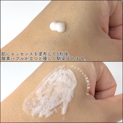 ペプチド ボリューム リフティングプロエッセンス/DR.PEPTI/美容液を使ったクチコミ(4枚目)