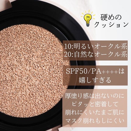 クッションファンデーション/CEZANNE/クッションファンデーションを使ったクチコミ(3枚目)