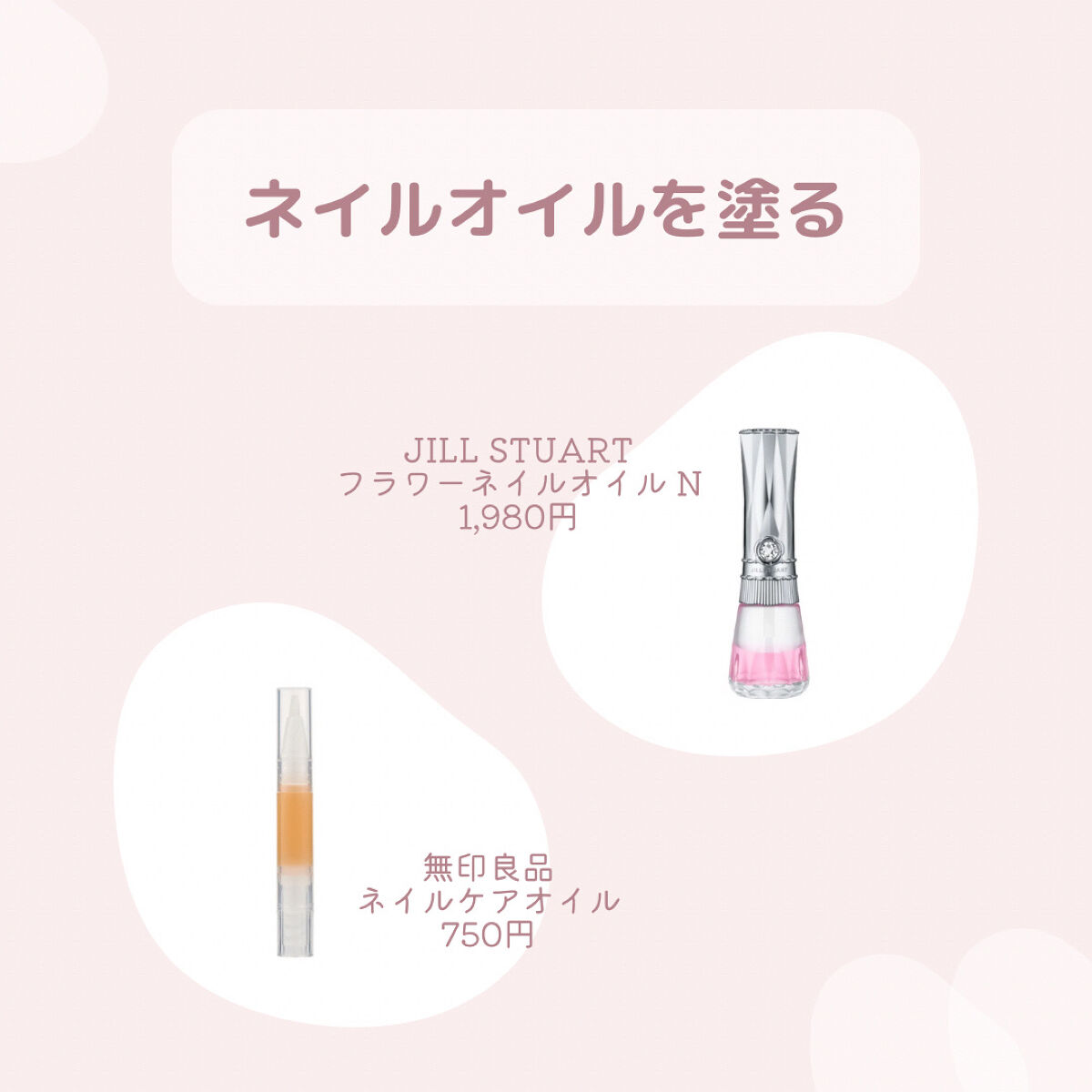 エテュセ クイックケアコート/ettusais/ネイルオイル・トリートメントを使ったクチコミ（2枚目）