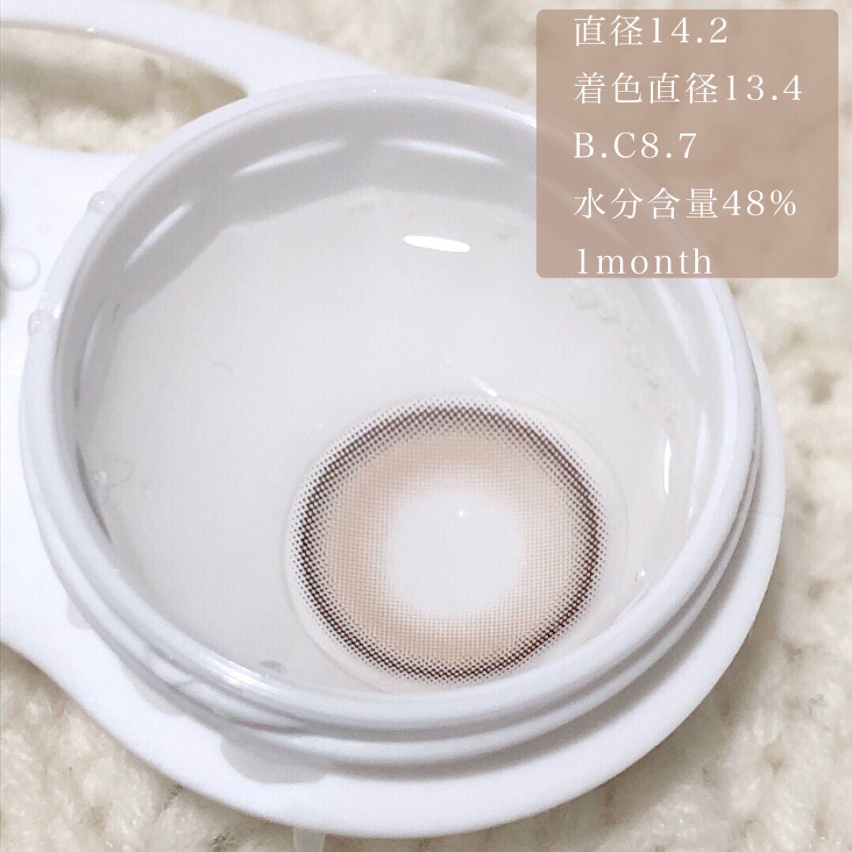 chuuLENS Milk&Tea 1day/chuu LENS/ワンデー(1DAY)カラコンを使ったクチコミ(2枚目)