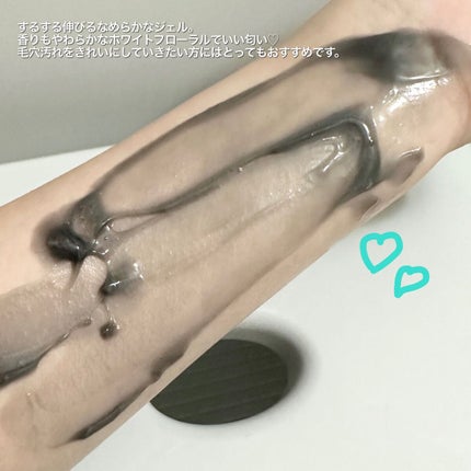 ダヴ 吸着毛穴ケア 洗顔ジェル/ダヴ/その他洗顔料を使ったクチコミ(3枚目)