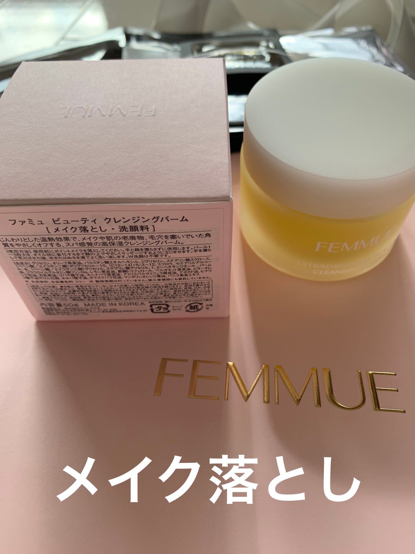 ルミエール ヴァイタルC/FEMMUE/ブースター・導入液を使ったクチコミ(2枚目)