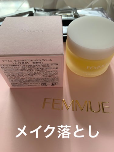 ルミエール ヴァイタルC/FEMMUE/ブースター・導入液を使ったクチコミ（2枚目）