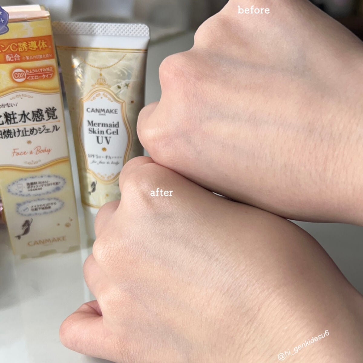 マーメイドスキンジェルUV/キャンメイク/日焼け止めジェルを使ったクチコミ(3枚目)