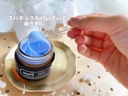 ミッドナイトブルーカーミングクリーム/Klairs/フェイスクリームを使ったクチコミ(3枚目)