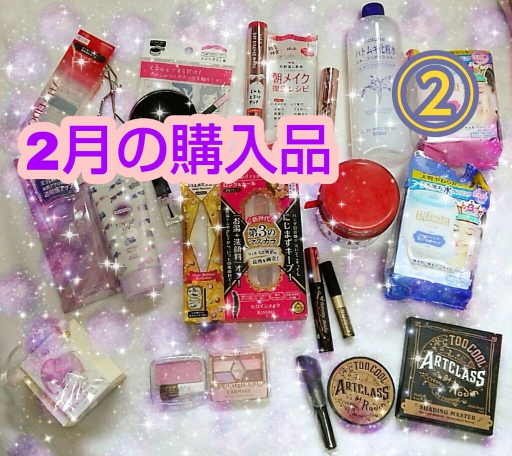 ハトムギ化粧水(ナチュリエ スキンコンディショナー R )/ナチュリエ/化粧水を使ったクチコミ(1枚目)