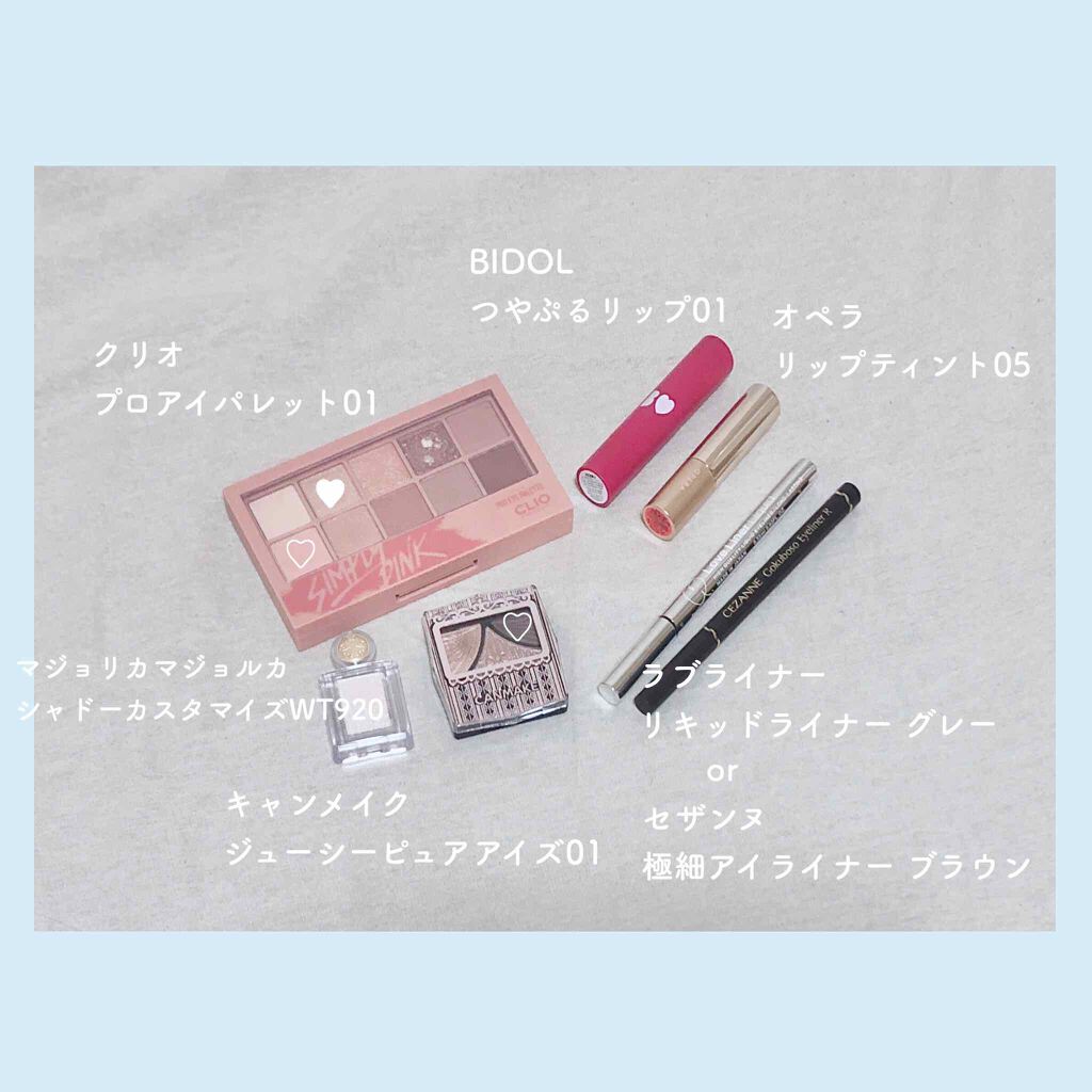 オペラ リップティント N/OPERA/リップティントを使ったクチコミ(2枚目)