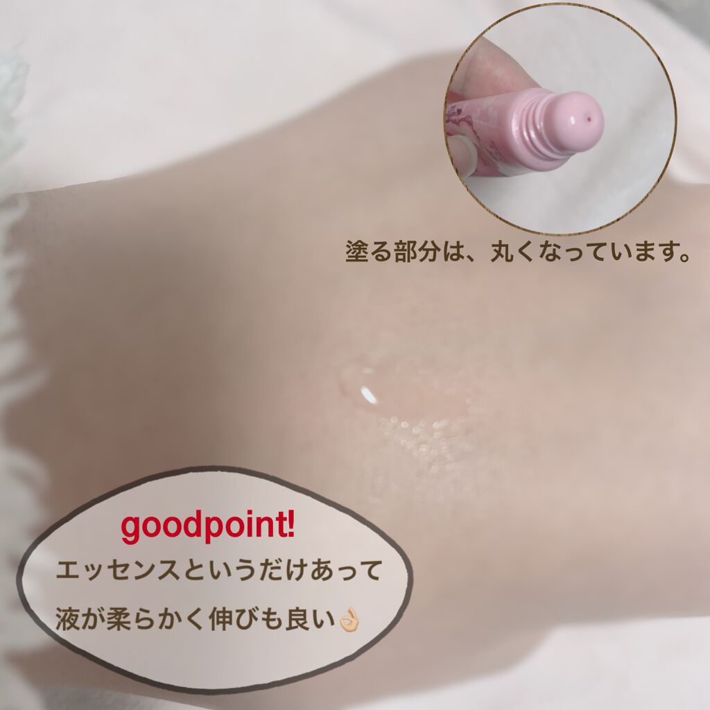 ハッピーバスデイ プレシャスローズ ローズエンリッチリップエッセンスのクチコミ「まぁいいからとりあえずレビュー見てください案件
今回は、私が大大大大好きなリップケアとして使っ.....」（2枚目）