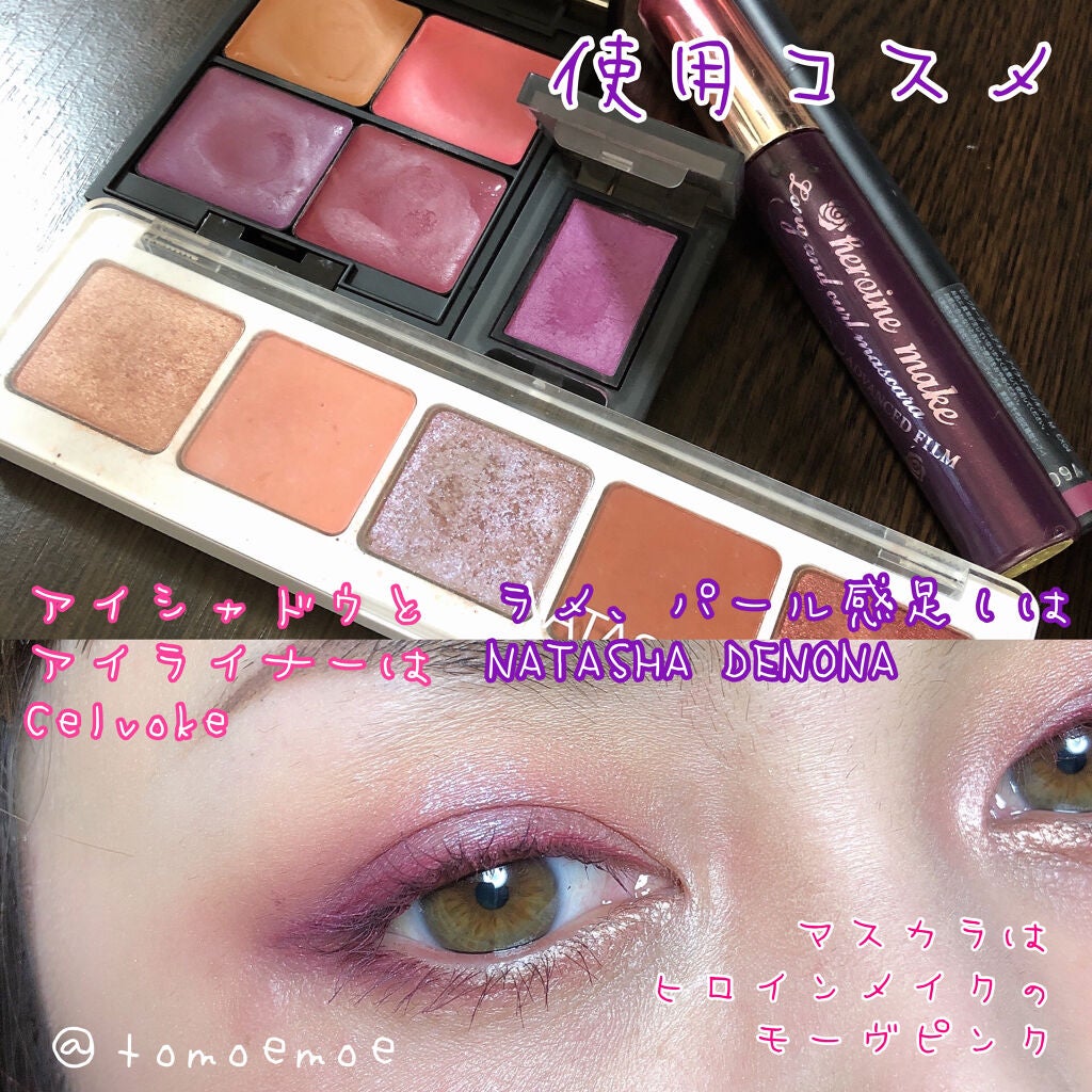 ロング&カールマスカラ アドバンストフィルム/ヒロインメイク/マスカラを使ったクチコミ(5枚目)