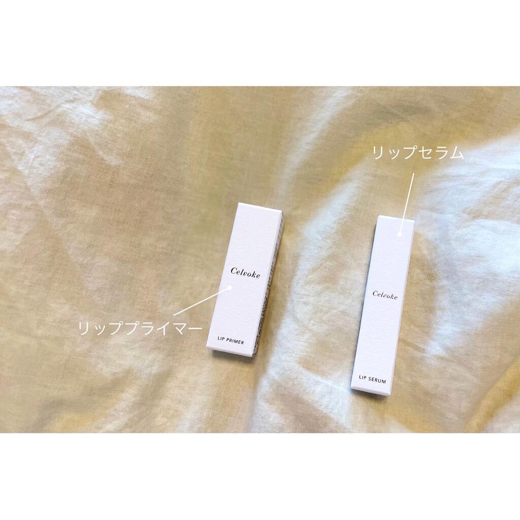 リッププライマー/Celvoke/リップクリームを使ったクチコミ(1枚目)