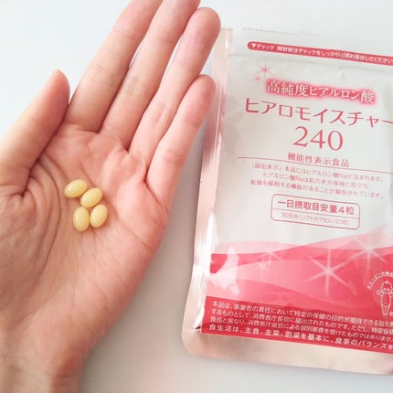 ヒアロモイスチャー240/キユートピア/美容サプリメントを使ったクチコミ(1枚目)