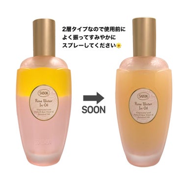 ローズウォーターインオイル/SABON/ミスト状化粧水を使ったクチコミ（3枚目）