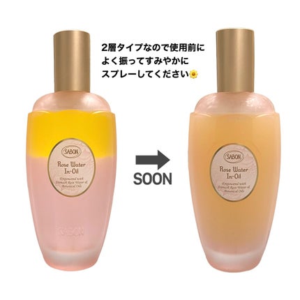ローズウォーターインオイル/SABON/ミスト状化粧水を使ったクチコミ(3枚目)