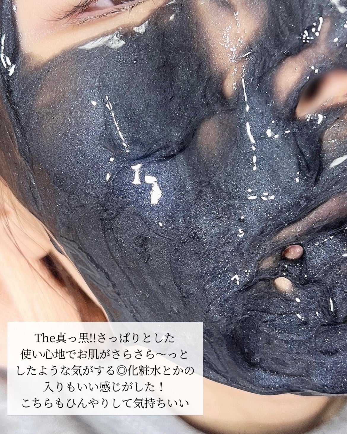 リッチモイストモデリングマスク/Shangpree/その他スキンケアを使ったクチコミ(6枚目)