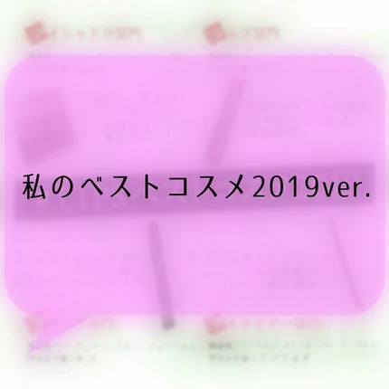 ラブ・ライナー リキッドアイライナーR3/ラブ・ライナー/リキッドアイライナーを使ったクチコミ(1枚目)