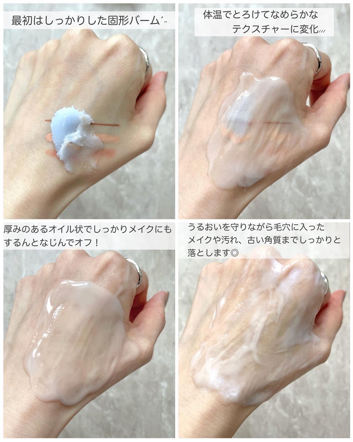 夢みるバーム アクネクリアモイスチャー/ロゼット/クレンジングバームを使ったクチコミ（3枚目）