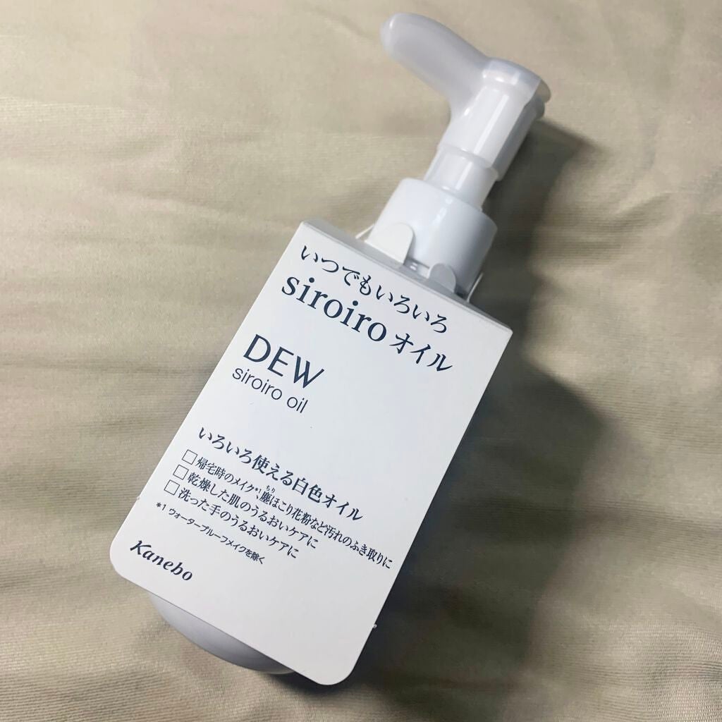 白色オイル/DEW/美容液を使ったクチコミ(2枚目)