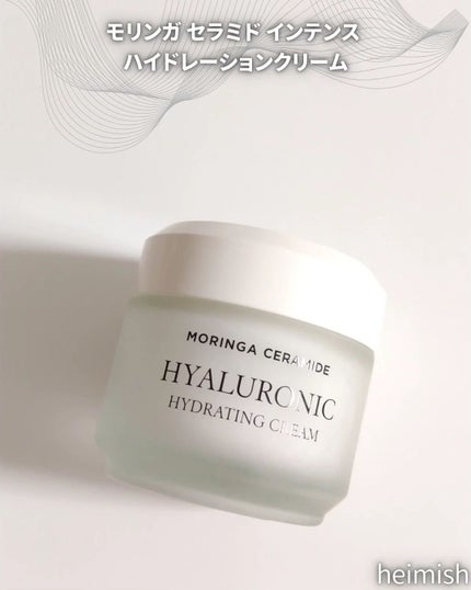 モリンガ セラミド コラーゲン エンリッチド モイスチャライザー/heimish/乳液を使ったクチコミ(8枚目)