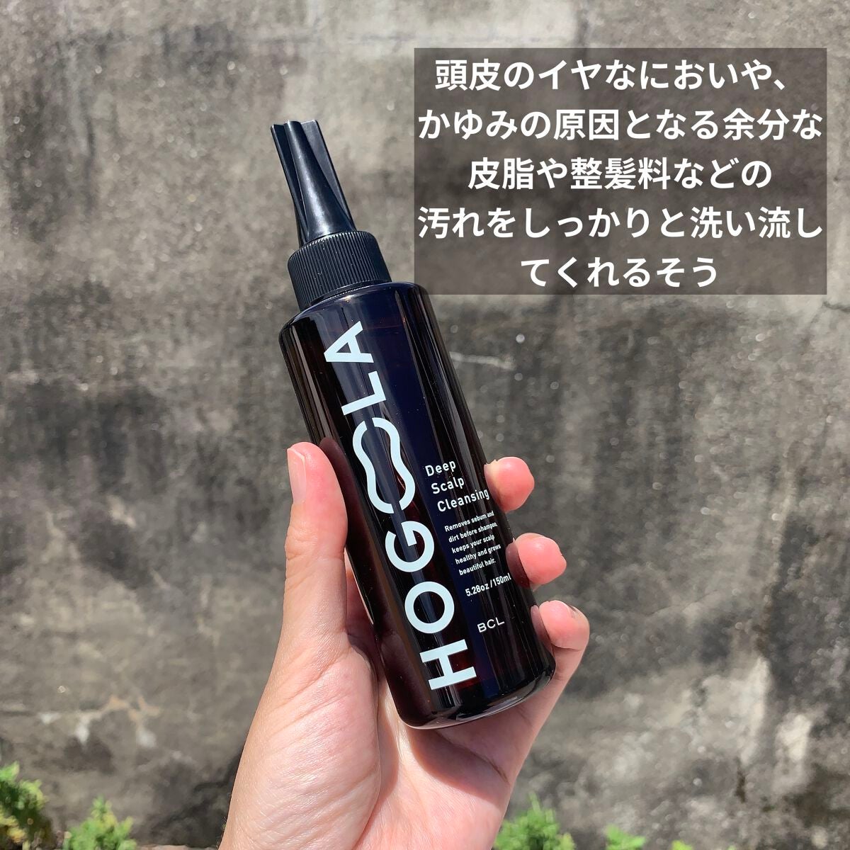 ディープスカルプクレンジング 限定ブラシ付きセット/ホグーラ/その他キットセットを使ったクチコミ(9枚目)