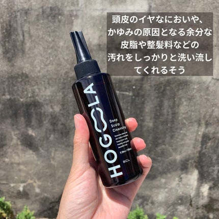 ディープスカルプクレンジング 限定ブラシ付きセット/ホグーラ/その他キットセットを使ったクチコミ(9枚目)