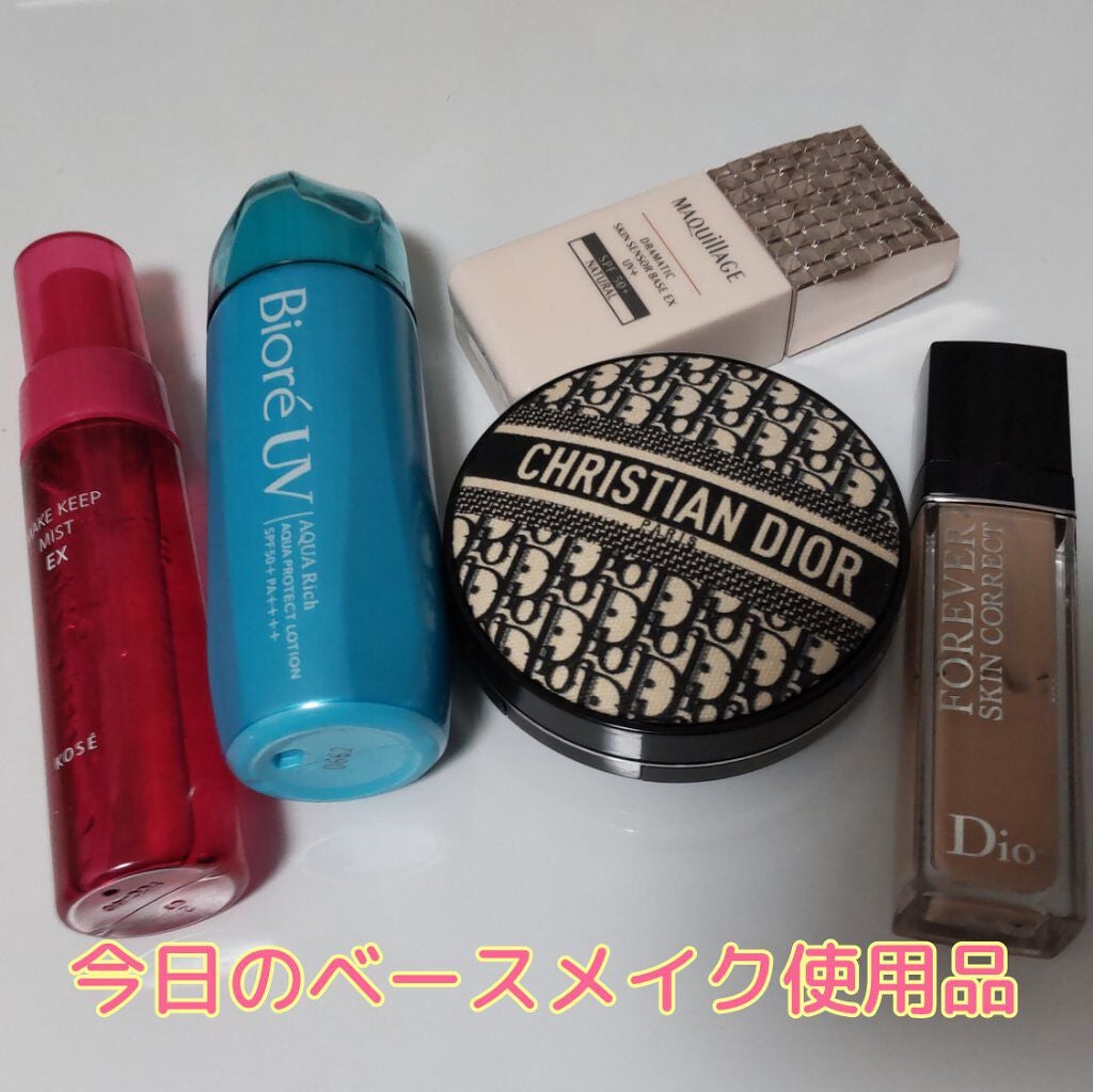 【旧】ディオールスキン フォーエヴァー クッション/Dior/クッションファンデーションを使ったクチコミ(5枚目)