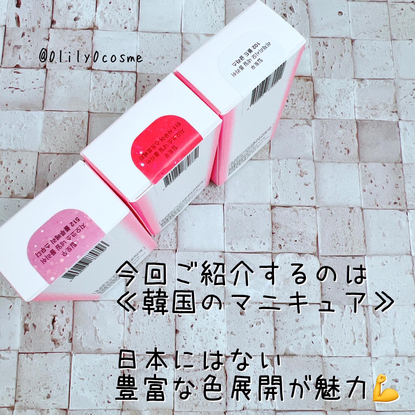 ティップトウネイルポリッシュ/tiptoe/マニキュアを使ったクチコミ（2枚目）