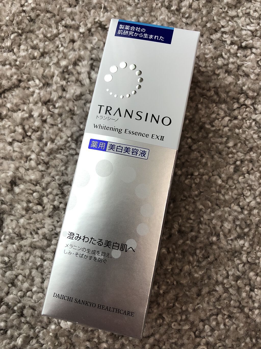 薬用ホワイトニングエッセンスEXII/トランシーノ/美容液を使ったクチコミ（1枚目）