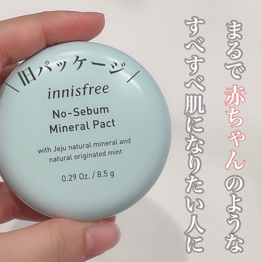 ノーセバム ミネラルパクト N/innisfree/プレストパウダーを使ったクチコミ（1枚目）