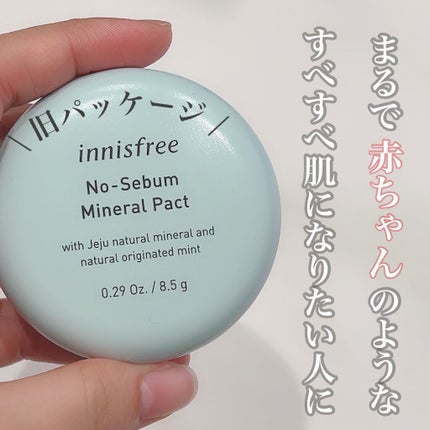 ノーセバム ミネラルパクト N/innisfree/プレストパウダーを使ったクチコミ(1枚目)