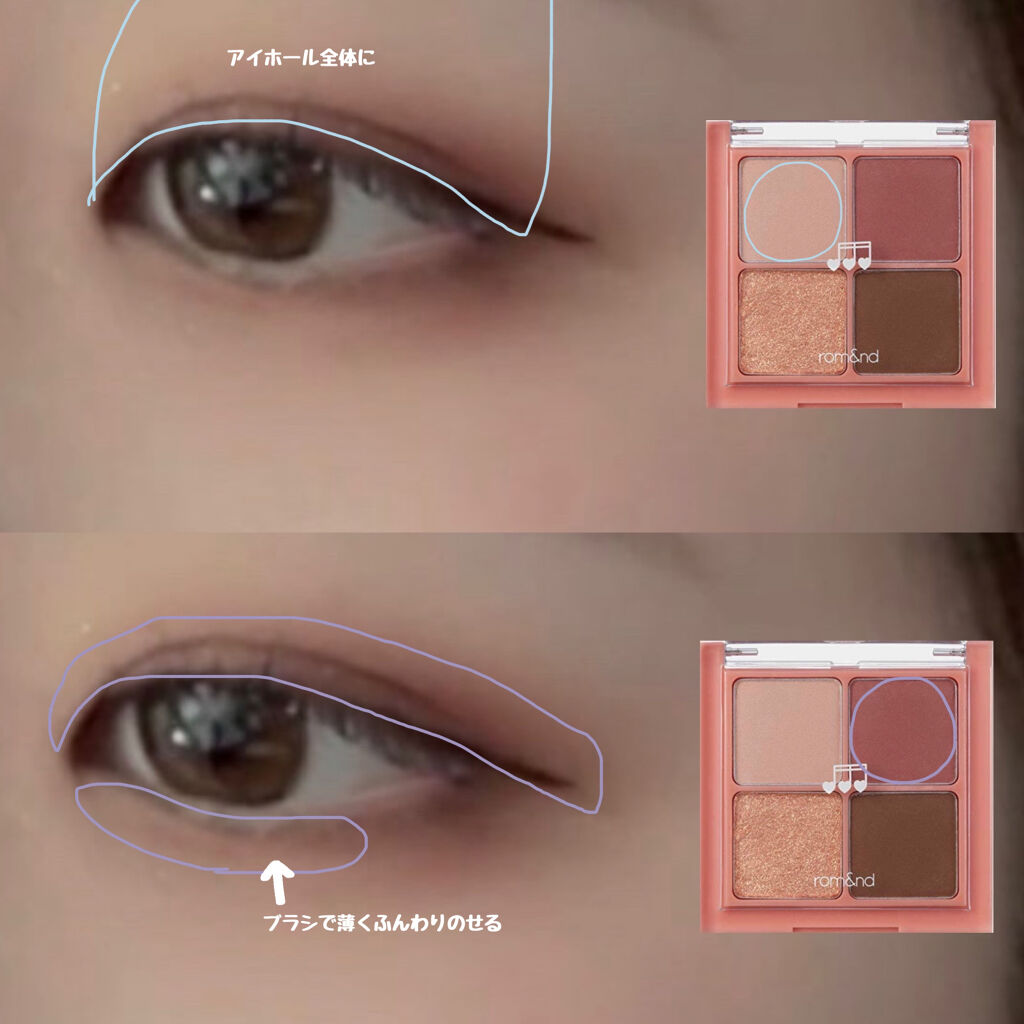 ベターザンアイズ ミュージックシリーズ/rom&nd/アイシャドウパレットを使ったクチコミ（2枚目）