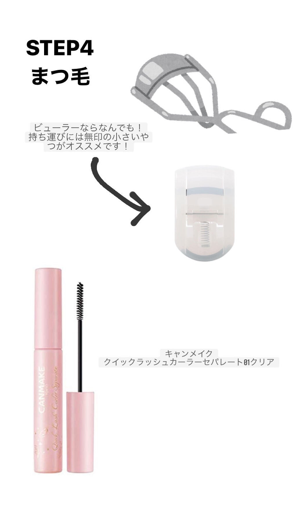 カラーリングアイブロウ/ヘビーローテーション/眉マスカラを使ったクチコミ(4枚目)