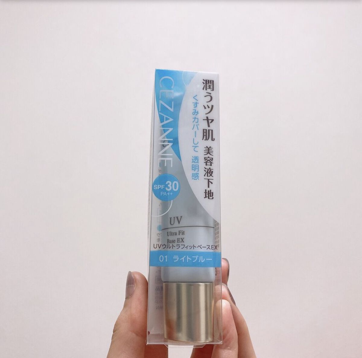 UVウルトラフィットベースEX/CEZANNE/化粧下地を使ったクチコミ（2枚目）