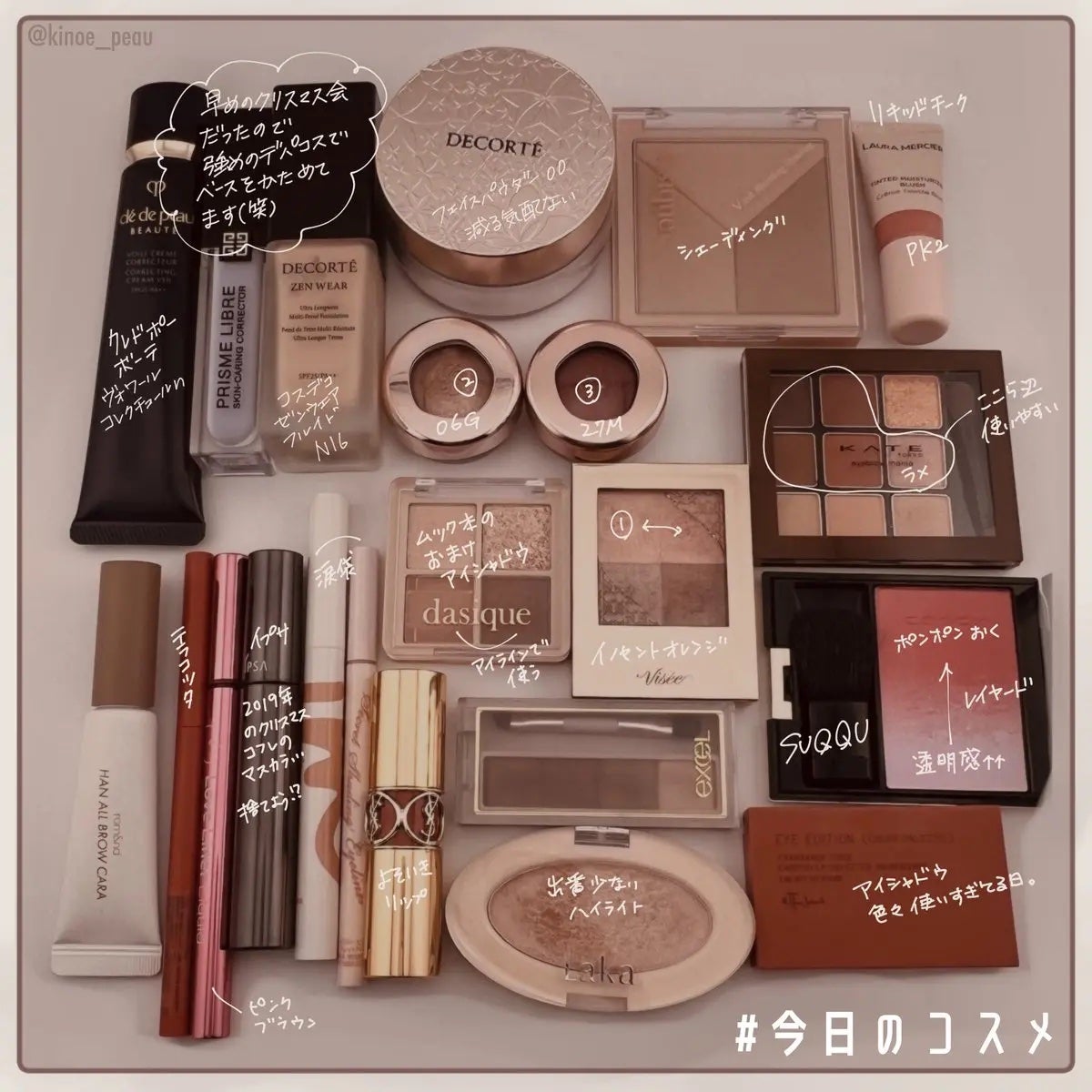 ルージュ ヴォリュプテ シャイン/YVES SAINT LAURENT BEAUTE/口紅を使ったクチコミ(2枚目)