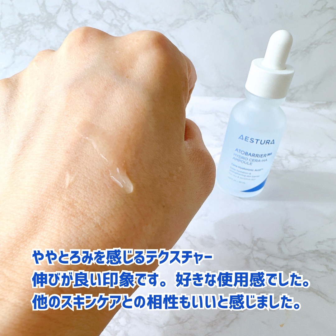 を使ったクチコミ（3枚目）