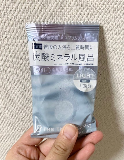 エイトザタラソ ユー CBD&リトリート バブルスパ タブレット入浴料 ライト 40g/エイトザタラソ/保湿系入浴剤を使ったクチコミ(1枚目)