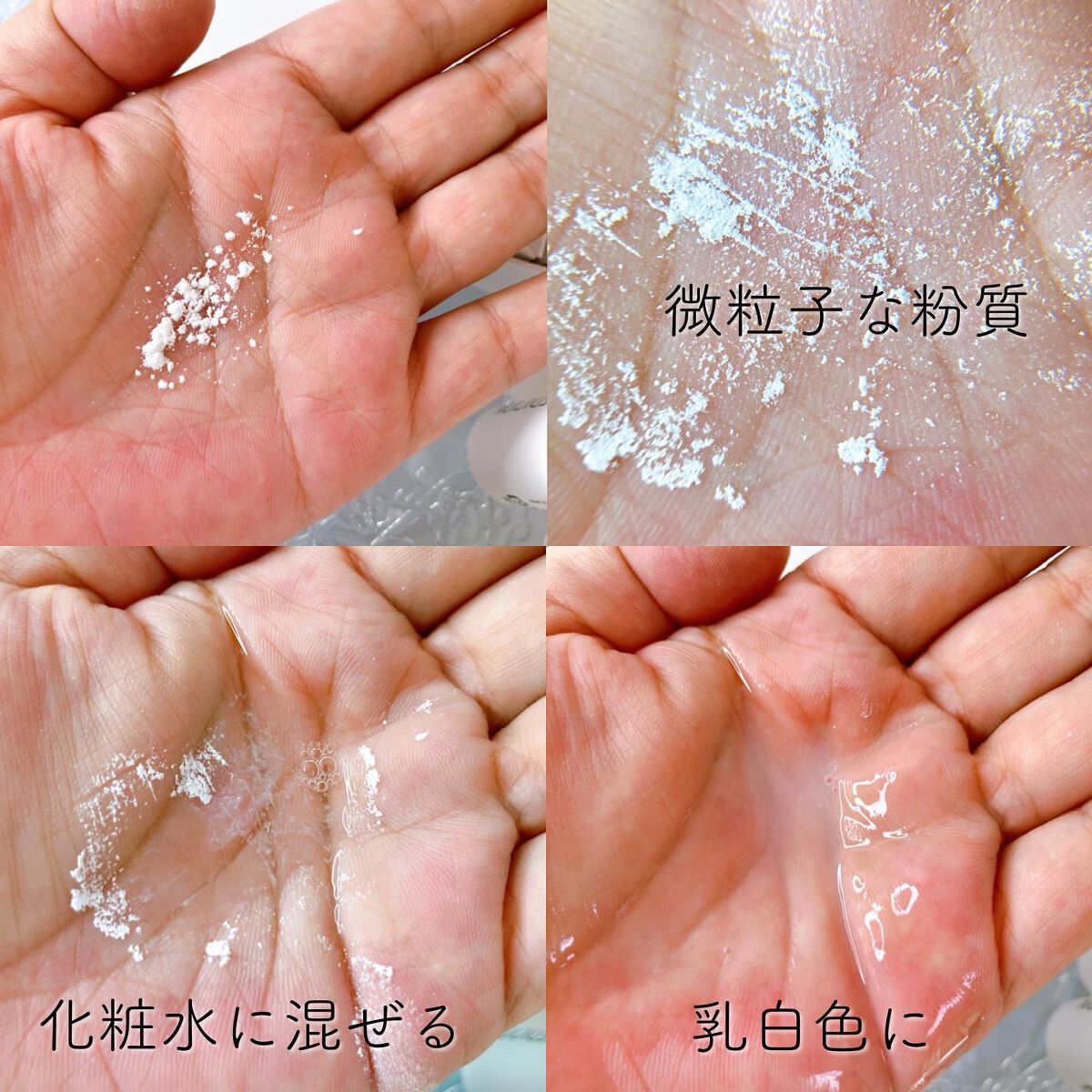 アンプルパウダーC/MEDICION/美容液を使ったクチコミ（3枚目）