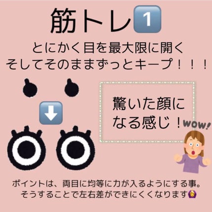 ワンダーアイリッドテープ Extra/D-UP/二重まぶた用アイテムを使ったクチコミ(4枚目)